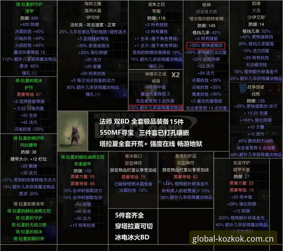KOZ官网活动功能详解 格拉利什与皮克福德深夜狂欢事件深度解析——KOZ官网活动功能详解助你洞察英超球员生活实况